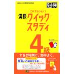  это .....!. осмотр Quick старт ti4 класс 