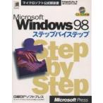 Microsoft Windows 98 подножка bai подножка /Catapult/veru Tec 