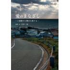  love. .... Miura Ayako. Mai шт. .. делать / Ishii .
