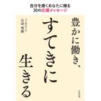 . краб ..,.... сырой ../ камень рисовое поле . самец 