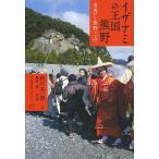 i The Nami. королевство медведь . иметь лошадь из медведь . три гора ./.. Британия один .