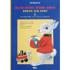  Robin ... разряд ........ игрушка. ......./ Elizabeth * Adams / Tony * Wolf /.. моти ...