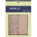 . лампочка .. введение / высота Цу .