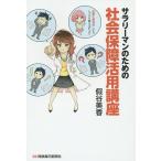 sa Rally man поэтому. общество гарантия практическое применение курс /.. прекрасный .