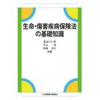  жизнь * царапина .. болезнь страховое право. основа знания / Hasegawa ../ бамбук гора ./ холм рисовое поле ..