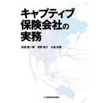  колпак tib гарантия фирменный деловая практика /. рисовое поле . один ./ река . Британия ./ маленький остров ..