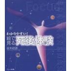 .. смотреть . после body ... задний ..!/ Sakamoto . дорога 