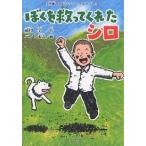 ......... белый японский Robin son* Crew so-/. река ./ плоскодонная лодка конец .