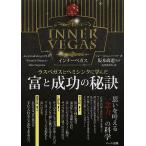 .. успех. ..las Vegas .hemi раковина ..../ Joe * galley n burger / Sakamoto . дорога / длина ....