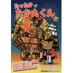 �������������ۂ��� 2/���̂����肩/���̂����傤��