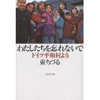  хлопчатник сделал .... нет . Германия flat мир .../ восток ...