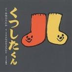 ����������/����Ђ낽��/�P�O�O��ORANGE/�q��/�G�{