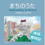 ma.. .. мир. ребенок . высокий k..../JAL объединение 