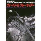  мир. . произведение машина No.176