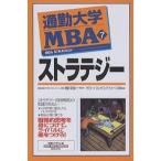  ходить на работу университет MBA 7/ свечение bar task сила 