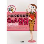  начальная школа образование реальный .Q&amp;A99 хочет знать! спросив хочет! такой время что делать?/ камень .../.../ слива . реальный 