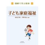  ребенок семья благосостояние / прямой остров правильный ./ река . Kiyoshi .