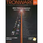 TRONWARE T-Engine &amp;yubikitasID технология информация журнал VOL.151