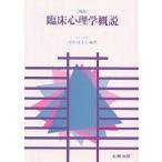 . пол психология . мнение / рисовое поле средний Fuji Хара 