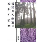  родители .. человек ...