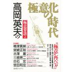  высота холм Британия Хара. высшее смысл необходимо .2/ высота холм Британия Хара /.. редактирование часть 