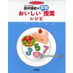  рисовое поле средний . история. .... арифметика . индустрия рецепт . индустрия. kotsu.. человек ...!!/ рисовое поле средний . история 