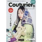 Couturier 2025 год осень-зима номер 