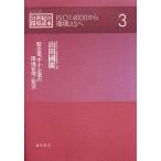  обрабатывающая промышленность, средний маленький предприятие. окружающая среда управление *../ гора рисовое поле ..