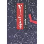 ka нет . слова / Okabe . столица .