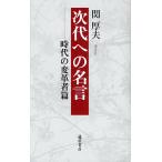  следующий плата к название . времена. преобразование человек ./. толщина Хара 