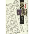  все ... сверху / чёрный скала -слойный человек 