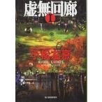 . нет раз .1/ Komatsu Sakyou 