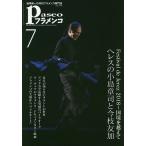 paseo фламенко 2018 год 7 месяц номер 