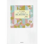  интересный ... сборник /...