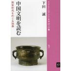  China документ Akira . читать государство форма ......./ внизу рисовое поле .