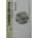  эпизод .... битва после медицинская помощь .. движение история /. рисовое поле река следующий гарантия 