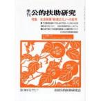  сезон ..... изучение 203