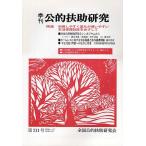  сезон ..... изучение 211