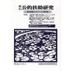  сезон ..... изучение no. 214 номер (2009-9)