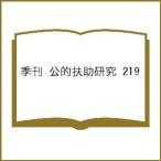  сезон ..... изучение 219