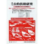  сезон ..... изучение no. 231 номер (2013-10)/ вся страна .... изучение . сезон ..... изучение редактирование комитет 