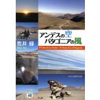  Anne tes. пустой Patagonia. способ /.. зеленый 