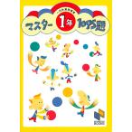  тормозные колодки 1095.1 год один line счет рабочая тетрадь 