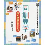  это .....!.... иероглифы. используя разделение свет .. государственный язык 1/ высота дерево .../ лес гора стол ./ Aoyama ..