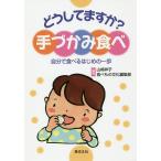 .. делается .? рука ... еда . сам еда .. Hajime no Ippo / Yamazaki ../ еда . было использовано культура редактирование часть 