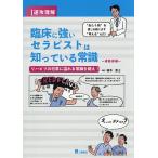 . пол . сильный Sera piste. ..... здравый смысл скорость . понимание движение контейнер сборник li - bili. повседневный . избыток здравый смысл ...!/.книга@..