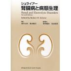 shulaia-.. болезнь . болезнь . менструация / Robert W.shulaia-/ юг . правильный ./ внутри рисовое поле ..