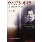  William * мужской la- есть . пол .. сырой ./ Michael Bliss /. дракон ./ три ветка маленький ночь .