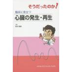  похоже был. .!. пол . позиций быть установленным сердце .. появление * воспроизведение / старый река . история 