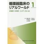  круговорот контейнер . пол. настоящий world 1/. часть свет глава / flat хвост видеть три / пара выгода ..